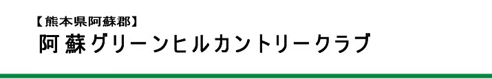 モバイルロゴ