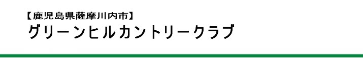 モバイルロゴ