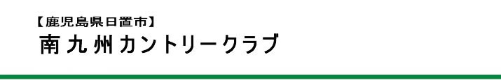 モバイルロゴ