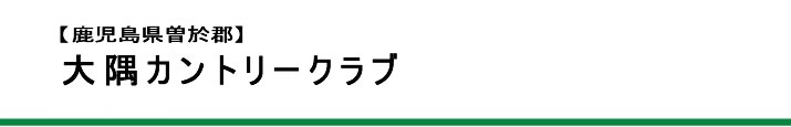 モバイルロゴ